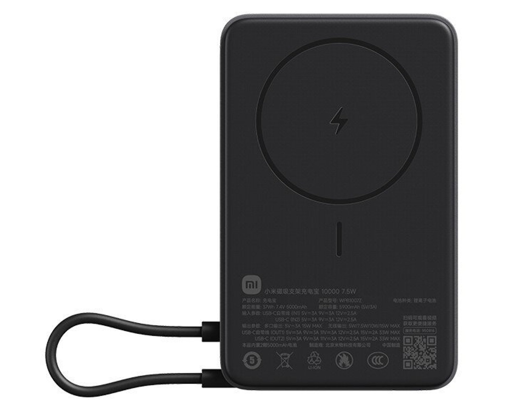 Powerbank XIAOMI 71806 10000mAh Szary