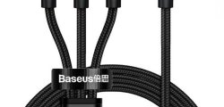 Kabel USB-C - Lightning/Micro USB/USB-C BASEUS CAMLT-SC01 1.5 m